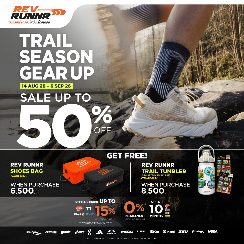 REV RUNNR TRAIL SEASON GEAR UP