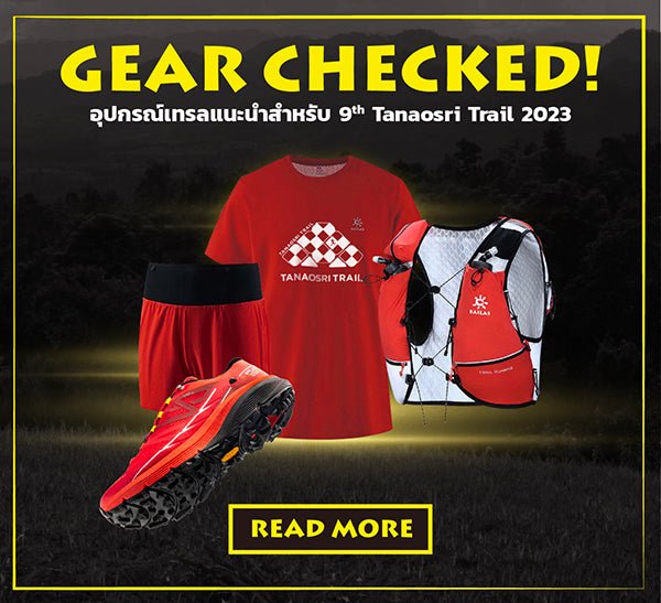 KAILAS GEAR CHECKED! อุปกรณ์เทรลแนะนำสำหรับตะนาวศรีเทรล - Rev Online