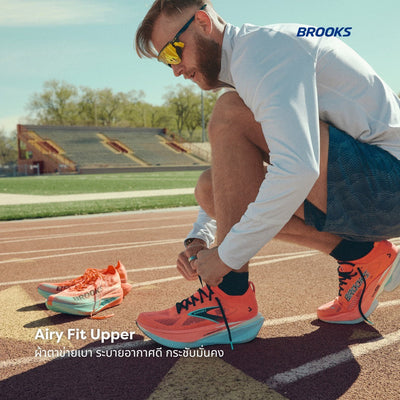 รองเท้าวิ่ง Brooks คืออะไรทำไมเหล่านักกีฬามืออาชีพถึงเลือกใส่