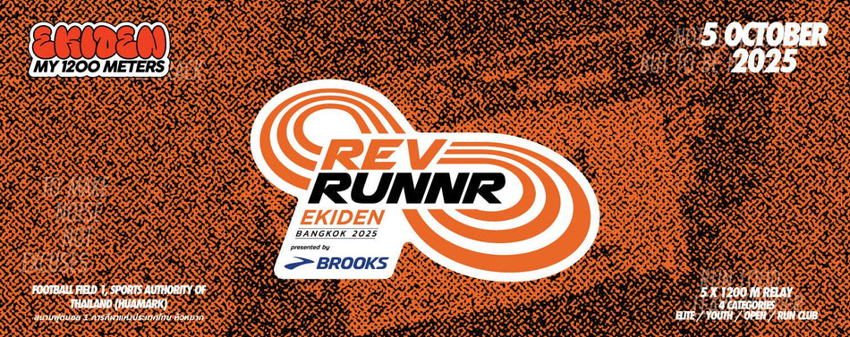 REV RUNNR EKIDEN BANGKOK 2025 - Rev Online